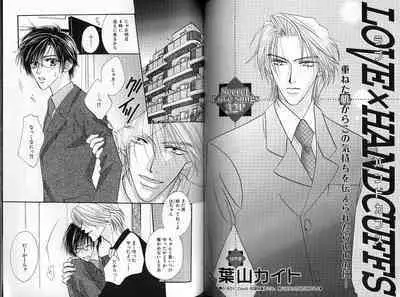 B-BOY Zips 33 べたぼれ特集