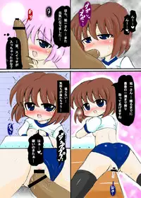 [Kishitu Taishin] Shiori Genkou (Kanon)