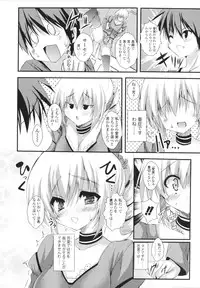 [Mitsurugi Aoi] VIRGIN FREAK