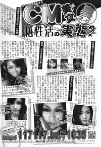 Manga Bangaichi 2007-04