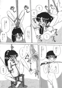 [Anthology] S Collection Vol.1 -Sadistic Bondage Love-