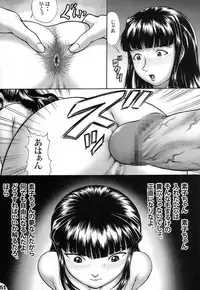 (C73) [ANA (Kichijouji Kitashirou)] Futa Hina - Beautiful Dreamer (Love Hina)