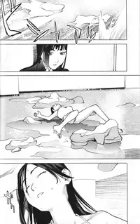 [稲光伸二] 性食鬼 第01巻