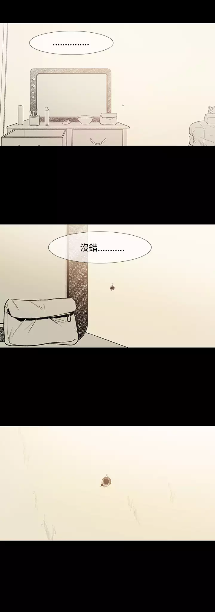 min xi 敏希 ch.1~4 中文