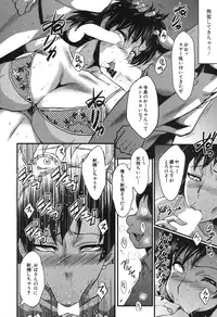 BUSTER COMIC 2015-11 [Digital]