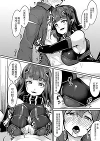 (C93) [graygreed (Usuki)] Yasashii Succubus-chan to [Chinese] [无毒汉化组]
