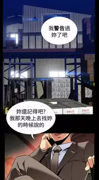 [KKUN &INSANE] Love Parameter 恋爱辅助器 86-97 [Chinese]中文