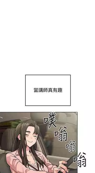 要對媽媽保密唷!-IT'S A SECRET 01-16 CHI https://manhwaroshi.blogspot.com/