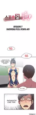 [Gamang] Sports Girl Ch.1-28 (English) (YoManga)