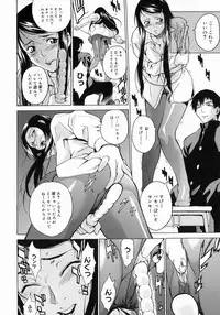 [Takemura Sesshu] Take On Me