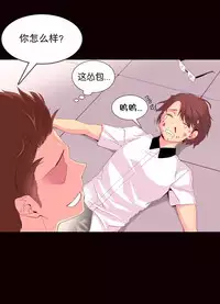 [Rozer] A World that I Rule | 我统治的世界 Ch.1-31 [Chinese]