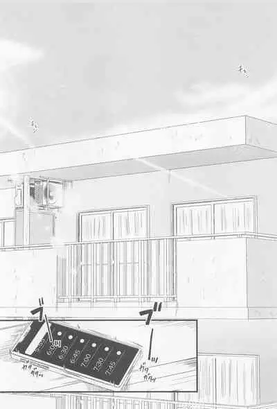 Bokura ga Futari de Kurashitara - If we lived together.