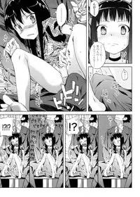 [Yoshino] Pico-ism!