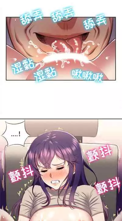 由莉的秘密1-44（中文）