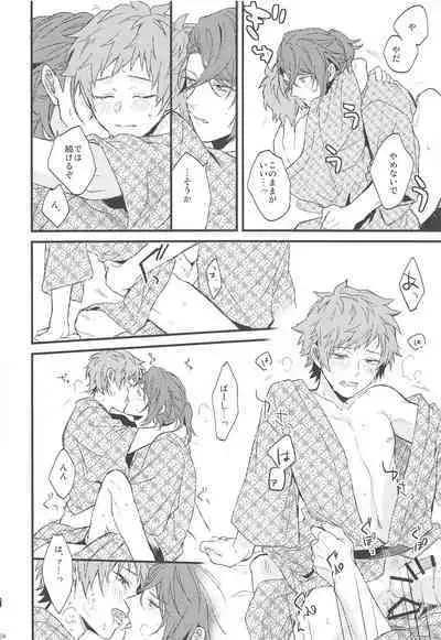 Yoru Saki Hana no Koishi Mono