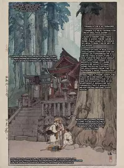 Loli Manga Rehabilitation