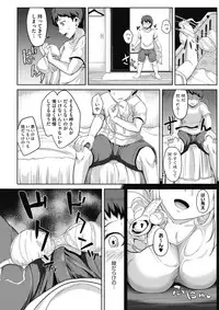 COMIC HOTMILK 2018-04 [Digital]