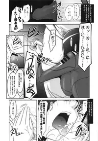 (C83) [UA Daisakusen (Harada Shoutarou)] Ruridou Gahou CODE:49 (Space Battleship Yamato 2199)