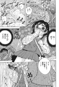 [Anthology] COMIC Shoujo Shiki Spring 2014 [Digital]