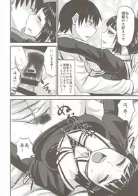 (C91) [Can Do Now! (Minarai Zouhyou)] Myoukou-san wa Subete ga Miryoku (Kantai Collection -KanColle-)