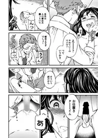 COMIC Penguin Club Sanzokuban 2017-11 [Digital]