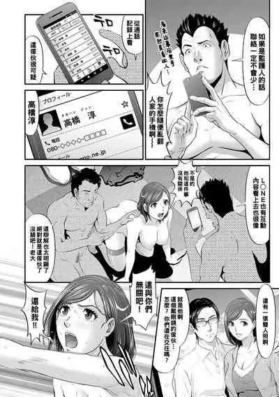 [Kurono Masakado] Daishikan Kouhen (Magazine Cyberia Vol. 098) [Chinese] [黑条汉化]