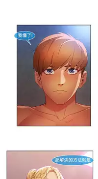 SWITCH 湿家侦探 [中国翻訳]