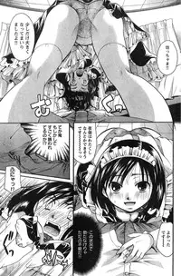 Young Champion Retsu Vol.12 (2008-05-25 Zoukangou)