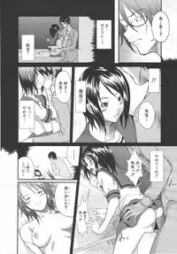 Comic Shingeki 2007-10