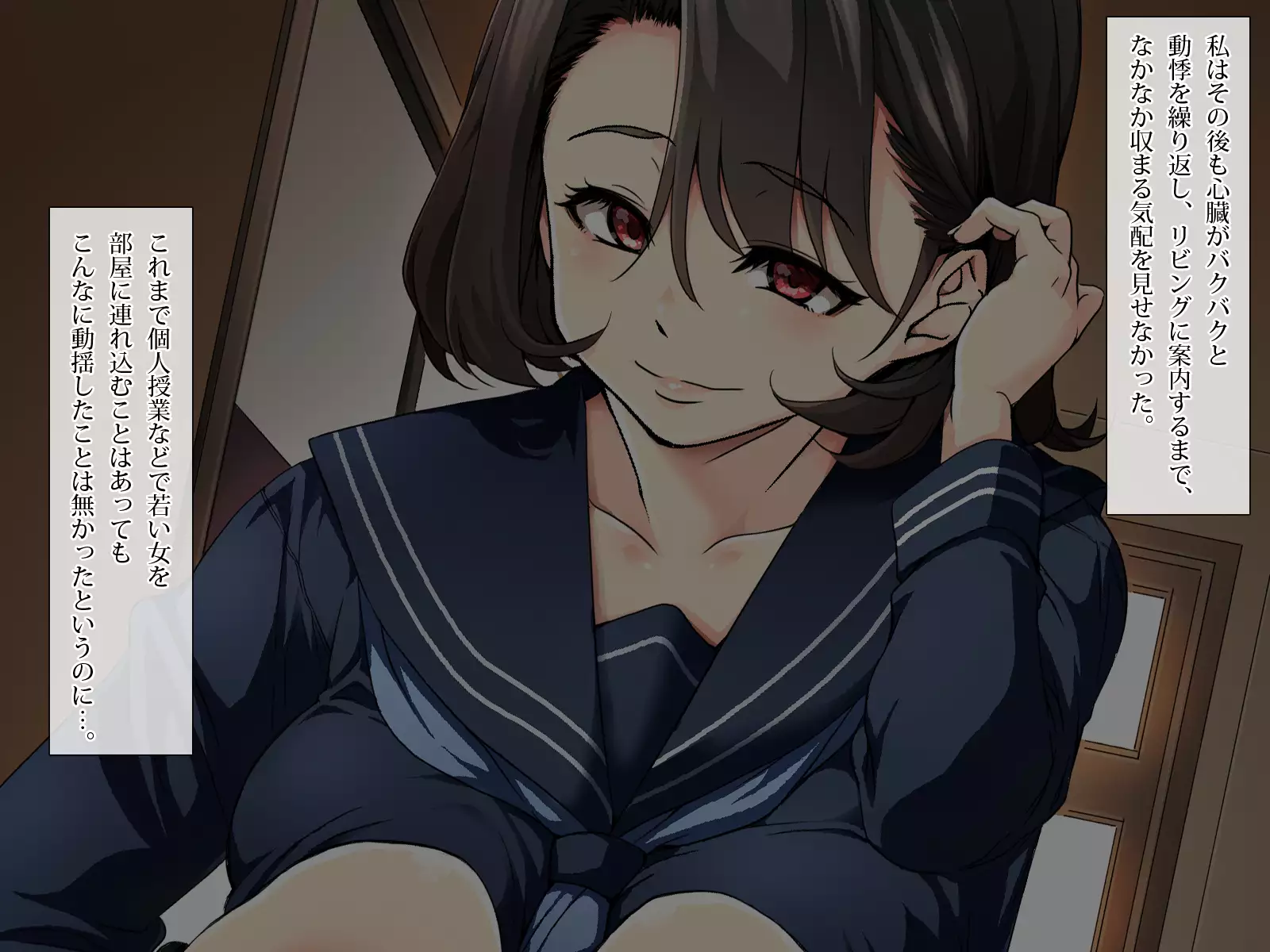 Katei Kyoushi. -Mei ni Yokujou suru Koushi no Oji-