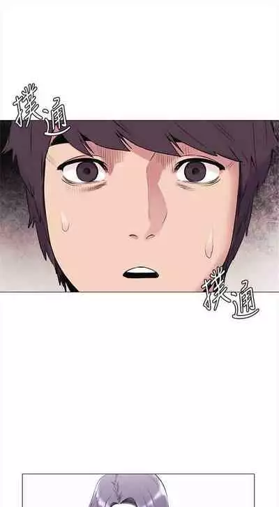 冲突 1-77 中文翻译 （更新中）