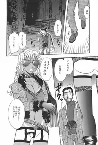 [Yamamoto Johanne] Shibuya Shoujo Real