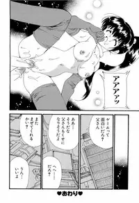 [Anthology] dennou butou musume vol.13