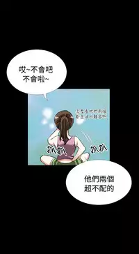 [KKUN &INSANE] Love Parameter 恋爱辅助器 86-100 [Chinese]中文