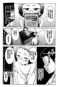 [H9] White List | 甜美性愛白名單 [Chinese]