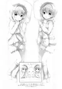 Gochuumon wa Seifuku desu ka? - Is the order a uniform?