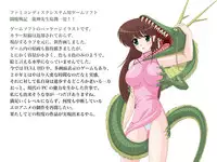 [Mental Specialist (Watanabe Yoshimasa)] Nijigen Tennyo DL [Digital]