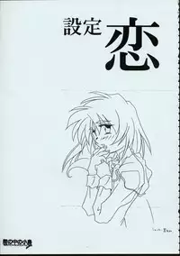 (C50) [MARUARAI] Maid-san kihonkei