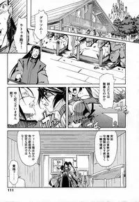 COMIC XO 2006-10 Vol. 5