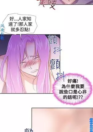 他的那裏1-36完结【中文】韩国