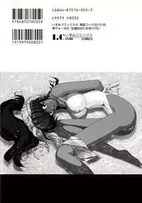 [Anthology] Comic BLACK MARKET vol. 5