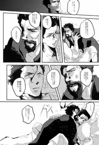 A MORE EP (Kishidan-ism)