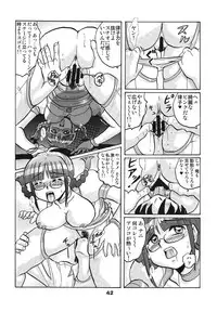 [RPG Company2] TOUCH MY HE@RT4 (THE iDOLM@STER) [Digital]