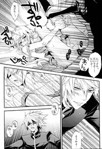 俺と弟でひとつ屋根の下！？