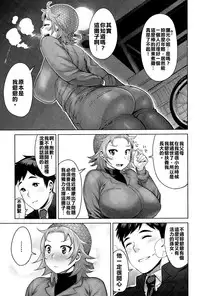 [Methonium] Kimi wa Akaboshi (COMIC Anthurium 025 2015-05) [Chinese] [擊敗西楚霸王整支大軍的的滾燙龍氣漢高祖]