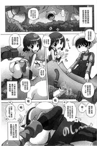 [Low] Best Erection! Low tanpen Kessaku-sen [Chinese]