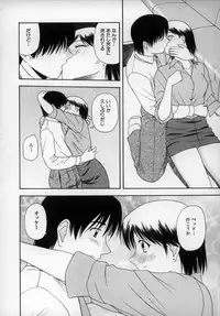 [Satou Chagashi] Happy Days