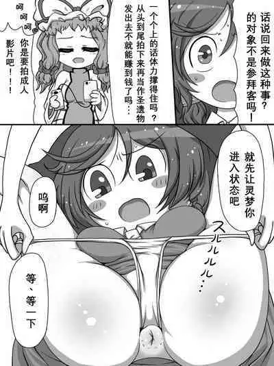 おおおおちちちちつつつつつ