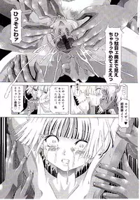 [Kakinomoto Utamaro] Child Tenshi La Rirukuru