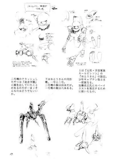 Выставка 1.5+3 | Exhibit 1.5+3